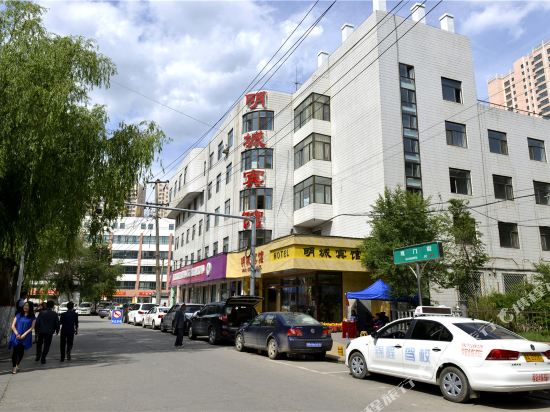 Mingcheng Hotel in Xining, People's Republic of China