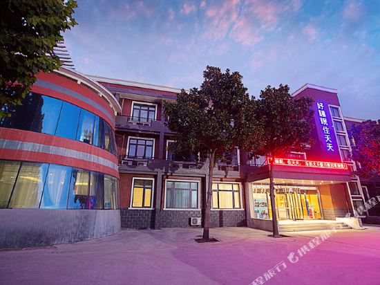 Lehuo Tiantian Holiday Inn in Zhongmu Chengguanzhen, People's Republic of China