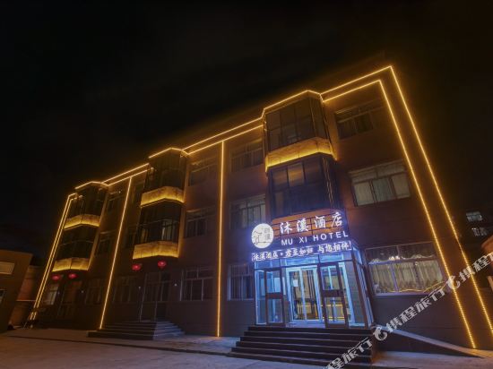 Muxi Hotel in Rongcheng, People's Republic of China
