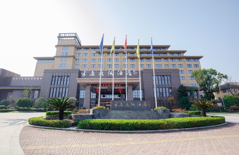 Qiandao Lake Pearl Peninsula Hotel — 4-Star Luxury Hotel in Hangzhou, People's Republic of China