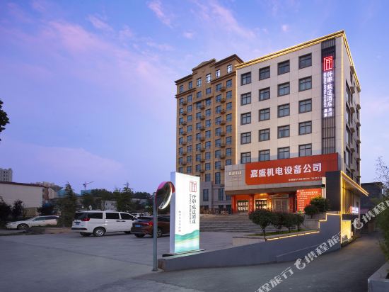 Qianna Hotel Journey Xingyang Zheng Road Shop in Suohe, People's Republic of China