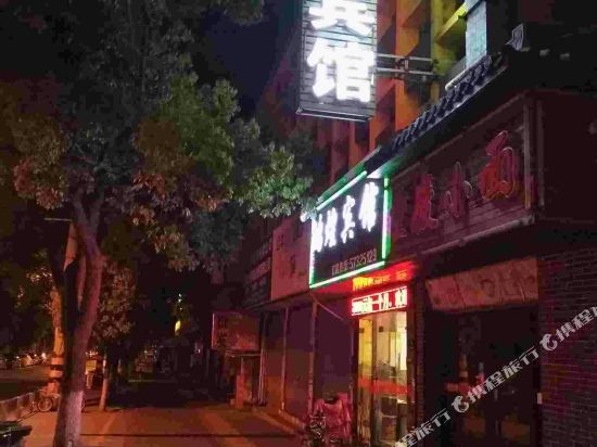 Honghuang Hotel - last minute hotel in Shanghai