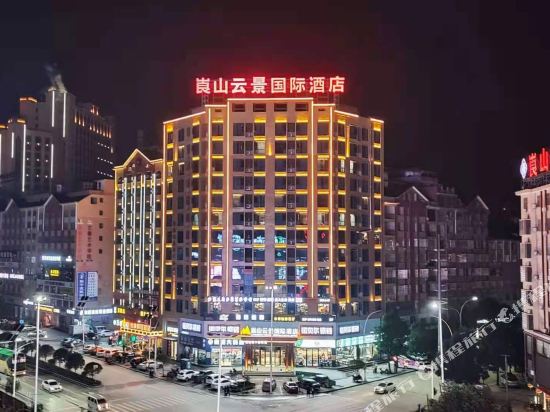 Langshan Yunjing International Hotel in Xinning, People's Republic of China