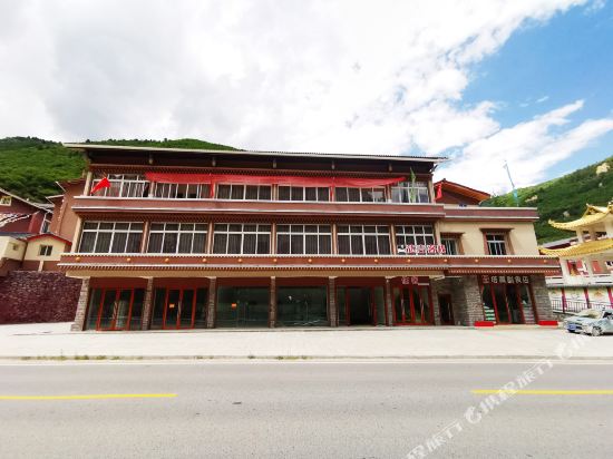 Jiuzhaigou Daji Inn - last minute hotel in Unknown City