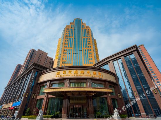 Bosideng International Hotel — hotel in Gaoyou