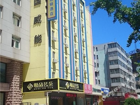 7Tlsjdytndjd - carbon neutral hotel in Yantai