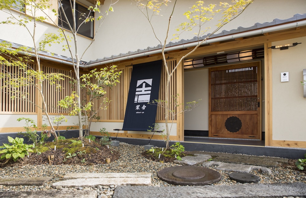 Shioriya - last minute hotel in Nagano