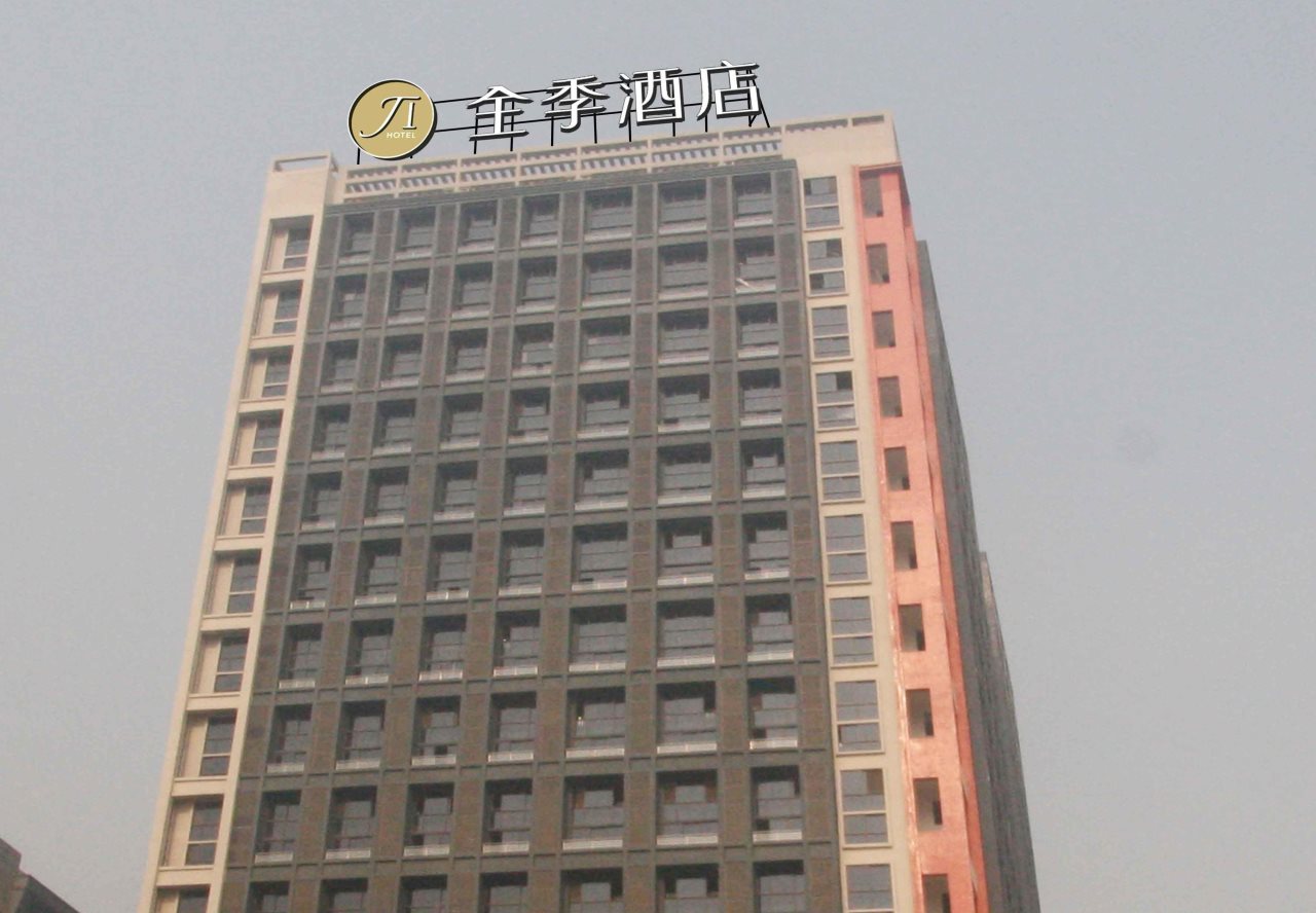 Ji Hotel Xi'An Gao Xin Qu — 4-Star Luxury Hotel in Xi'an, People's Republic of China
