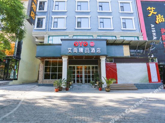 Aishang Xinglong Hotel — hotel in Guhan