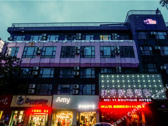 Meiyi Express Hotel - last minute hotel in Linyi