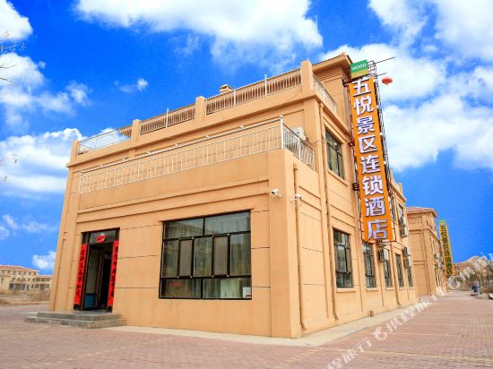 Mingzhou Hotel in Shahe, People's Republic of China