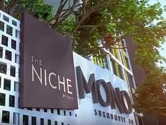 Niche mono sukhumvit 50 — 4-Star Luxury Hotel in Bangkok, Thailand