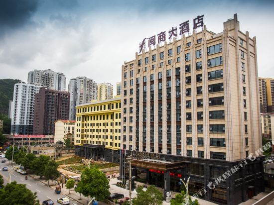 Minshang Hotel in Tongren, People's Republic of China