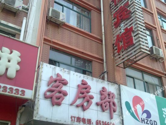 Suitable hotel - carbon neutral hotel in Yuncheng