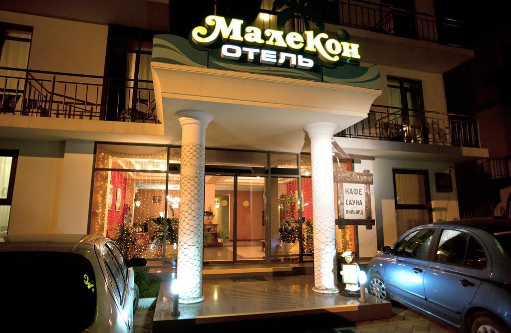 Malekon - last minute hotel in Sochi