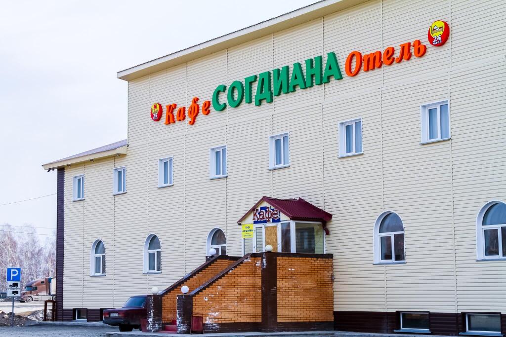 Sogdiana in Moshkovo, Russia