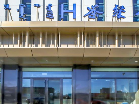 H hotel - carbon neutral hotel in Chifeng