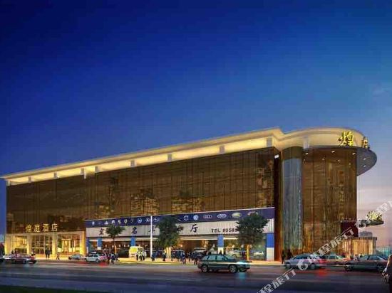 Huangting Hotel - carbon neutral hotel in Chongqing
