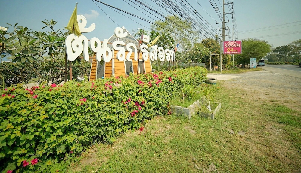 Tonrak Resort - last minute hotel in Ongkharak