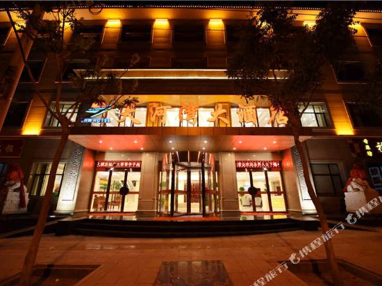 Thw Hotel — hotel in Jiuquan