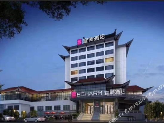 Echarm Hotel in Xiantao, People's Republic of China
