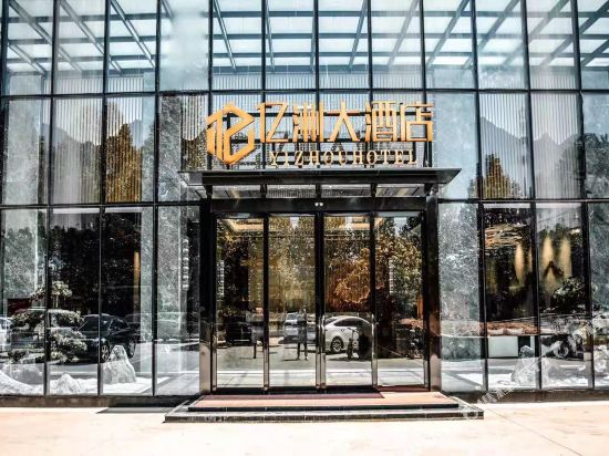 Yizhou Hotel in Wuyang, People's Republic of China