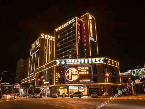 Kelun International Hotel in Huili Chengguanzhen, People's Republic of China