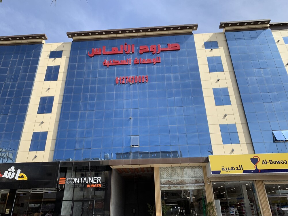 Sroh Alalmas in Ta'if, Saudi Arabia