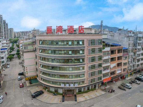 Li Wan Hotel in Xingning, People's Republic of China