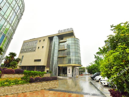 Yitel - carbon neutral hotel in Wuxi