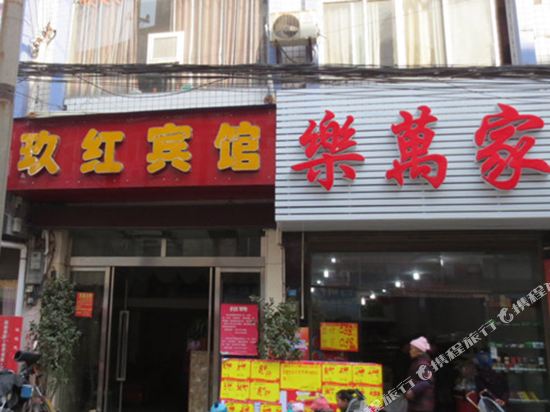 Jiuhong Hotel - last minute hotel in Chongqing