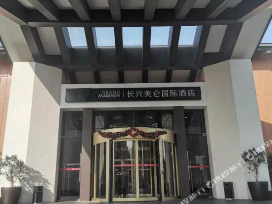 Changxing Ramada Parkview Hotel in Changzhou, People's Republic of China