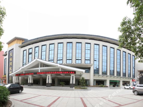 Tianxianhe Hotel - last minute hotel in Anqing