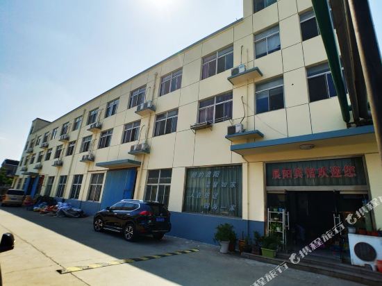 Chenyang Hotel - carbon neutral hotel in Jiangyin