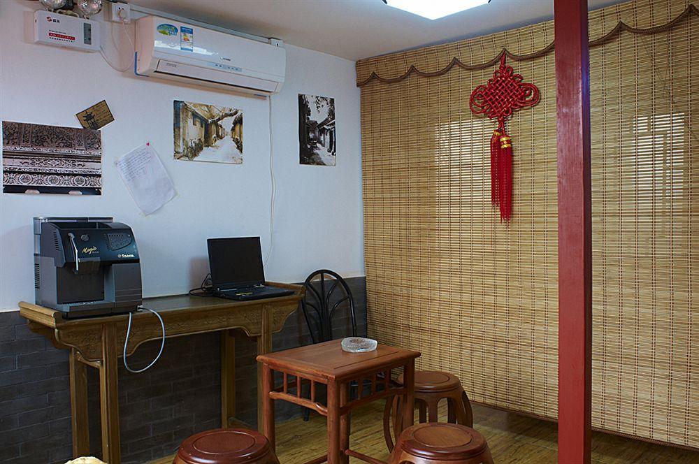 Purple Courtyard - last minute hotel in Beijing