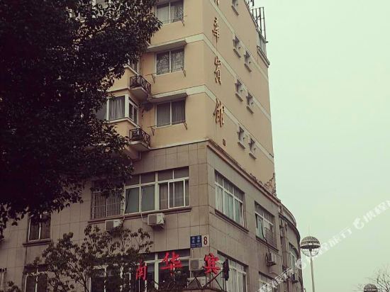 Qingtian nanhua hotel in Lishui, People's Republic of China