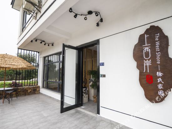 Ten WestShore - last minute hotel in Suzhou