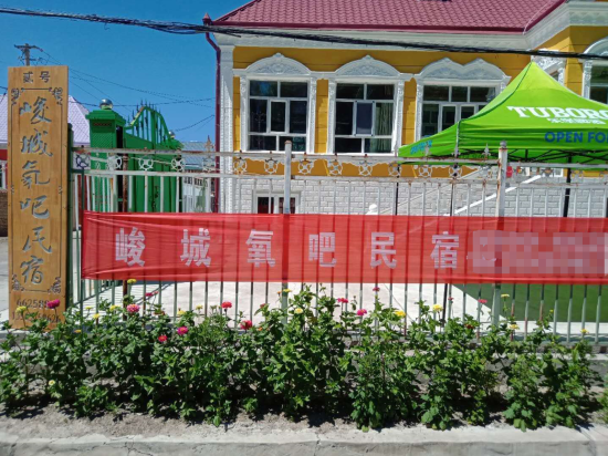 No. 2 Oxygen Bar Tekje City in Tekes, People's Republic of China