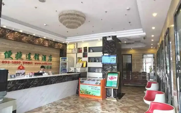 Pinshang Express Chain Hotel in Dongxing, People's Republic of China
