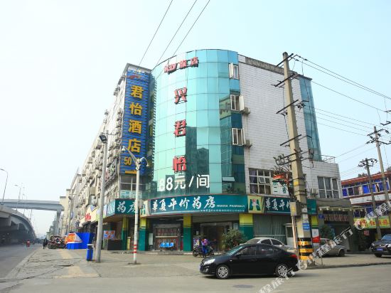 OYUxingjunyihotel - carbon neutral hotel in Chengdu