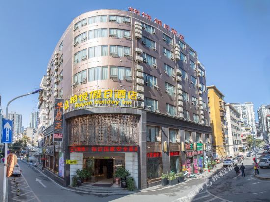 Baiyue Holiday Inn in Shiyan, People's Republic of China