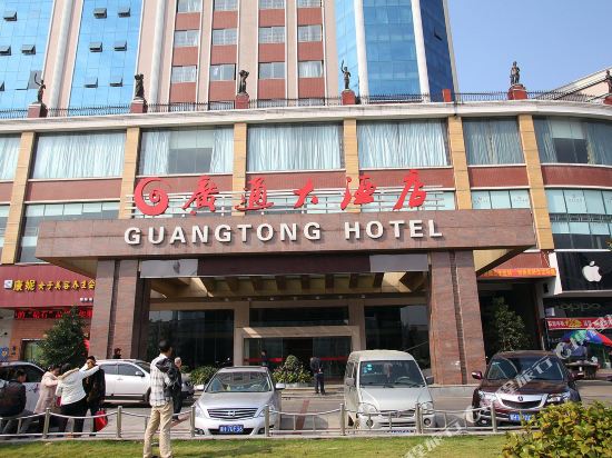 Guangtong Hotel in Lijiang, People's Republic of China