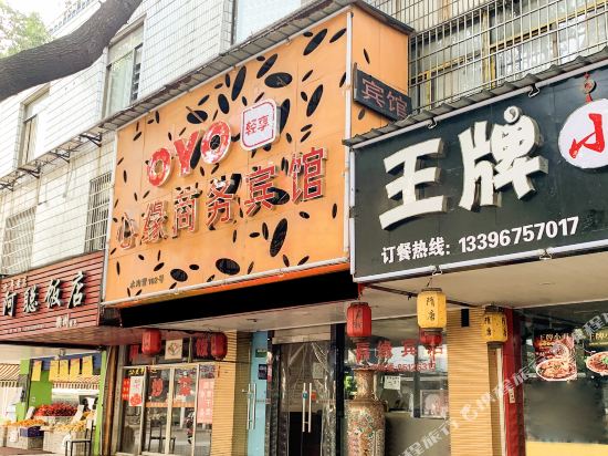 Jiayuan Business Hotel - last minute hotel in Shaoxing