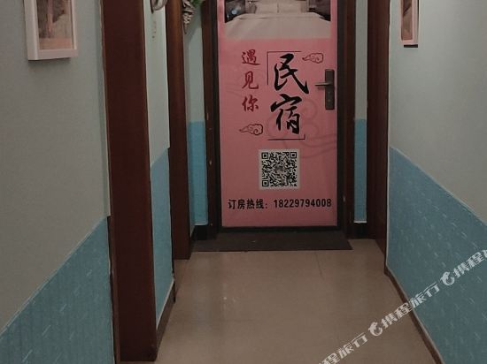 Meeting You House - last minute hotel in Changsha