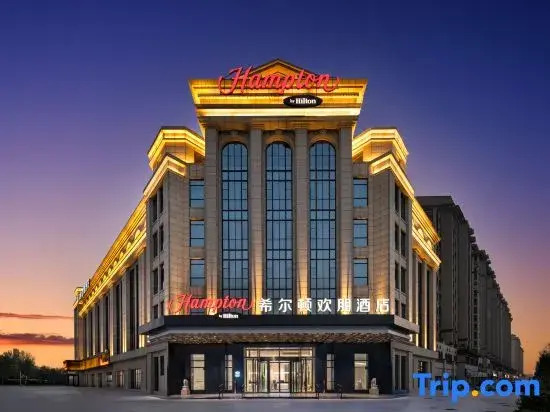 Hampton by Hilton Tangshan Caofeidian — hotel in Tangshan