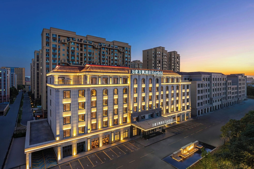 Fairfield by Marriott Yining in Yining, People's Republic of China