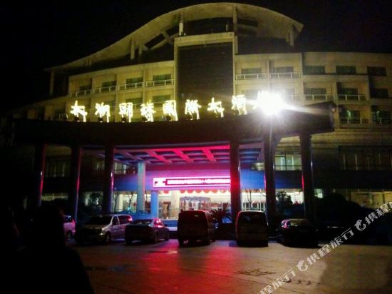 Taihu Pearl International Hotel — 4-Star Luxury Hotel in Wuxi, People's Republic of China