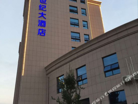 Chian Century Hotel in Fangxian Chengguanzhen, People's Republic of China