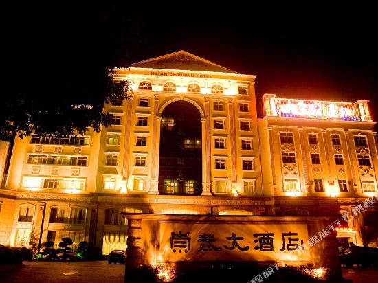 Chongwu Hotel in Luocheng, People's Republic of China