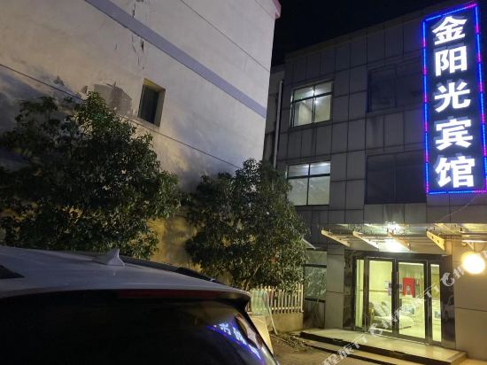 Jygbg — hotel in Xin'an